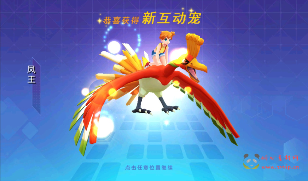 图片[23]|A-246 口袋觉醒宠物小精灵怀旧版回合卡牌手游【宝可梦之萌妖出没】+win服务端源码+视频架设教程+完善GM授权后台工具|醉心素材|手游源码|端游源码|资源教程|工具分享|免费源码