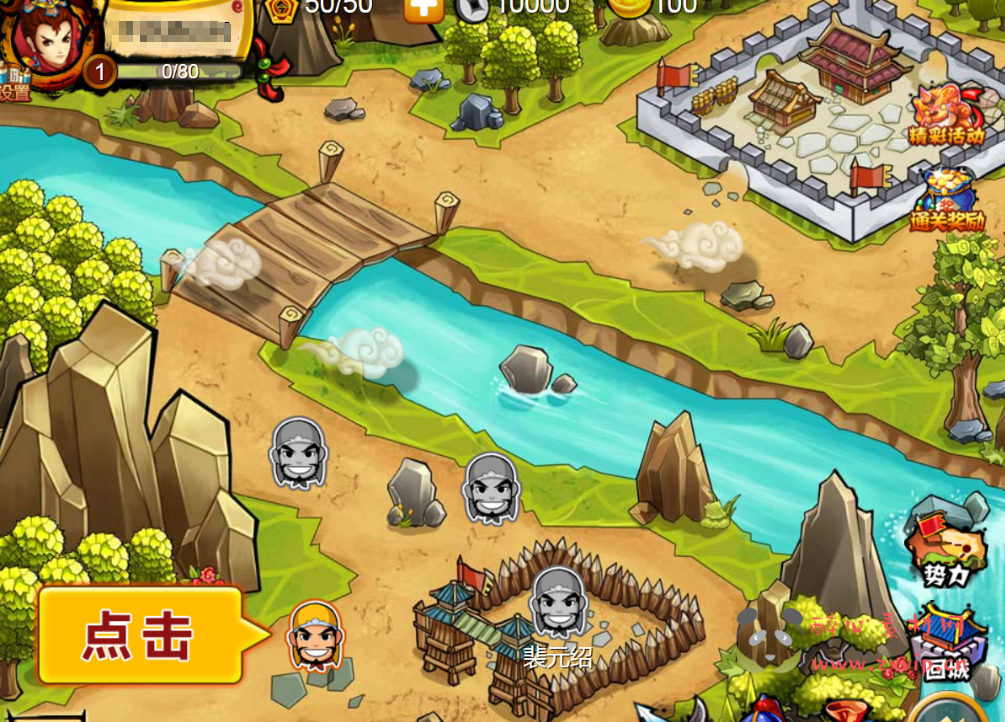 图片[3]|H-011 经典三国策略类智力题材H5手游【悍将三国三网H5】+win服务端源码+视频架设教程+修改教程|醉心素材|手游源码|端游源码|资源教程|工具分享|免费源码