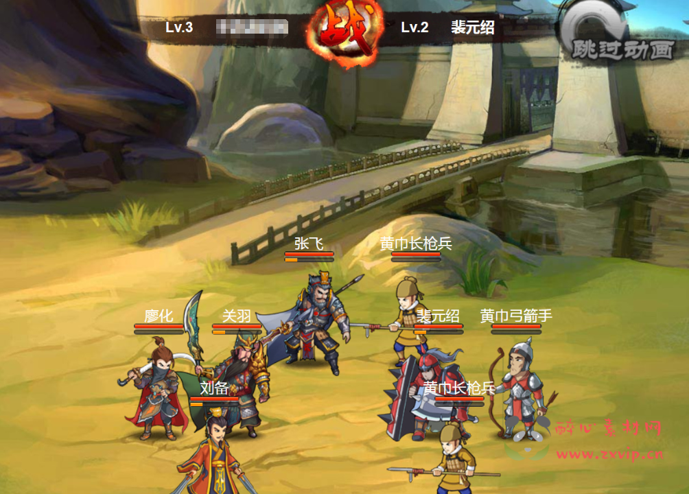 图片[4]|H-011 经典三国策略类智力题材H5手游【悍将三国三网H5】+win服务端源码+视频架设教程+修改教程|醉心素材|手游源码|端游源码|资源教程|工具分享|免费源码