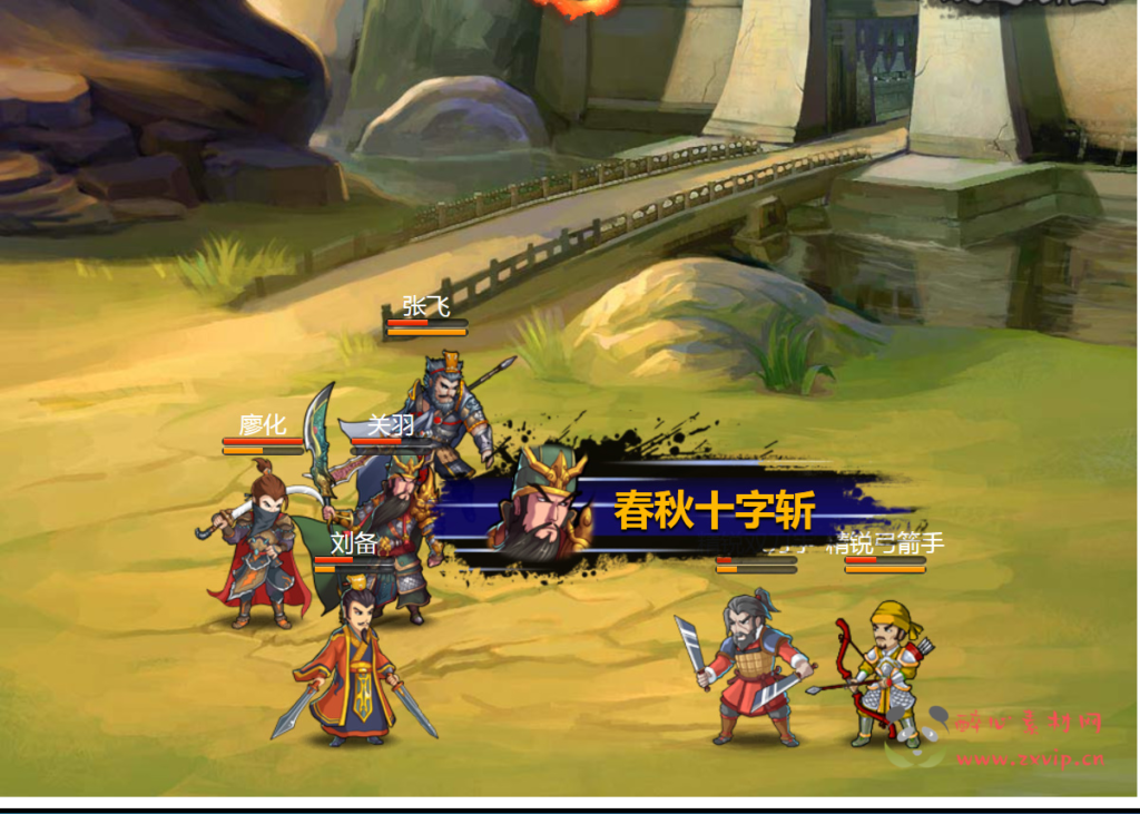 图片[6]|H-011 经典三国策略类智力题材H5手游【悍将三国三网H5】+win服务端源码+视频架设教程+修改教程|醉心素材|手游源码|端游源码|资源教程|工具分享|免费源码