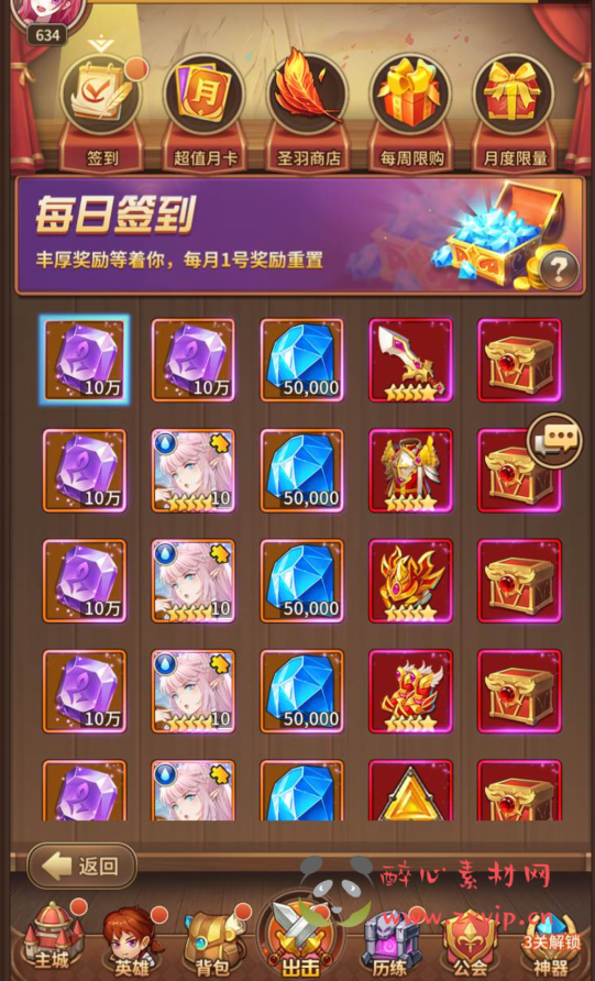 图片[11]|A-171 二次元卡通放置卡牌闯关手游【闪烁之光之混沌火舞之光】+Linux手工服务端源码+视频教程+完善GM后台工具|醉心素材|手游源码|端游源码|资源教程|工具分享|免费源码