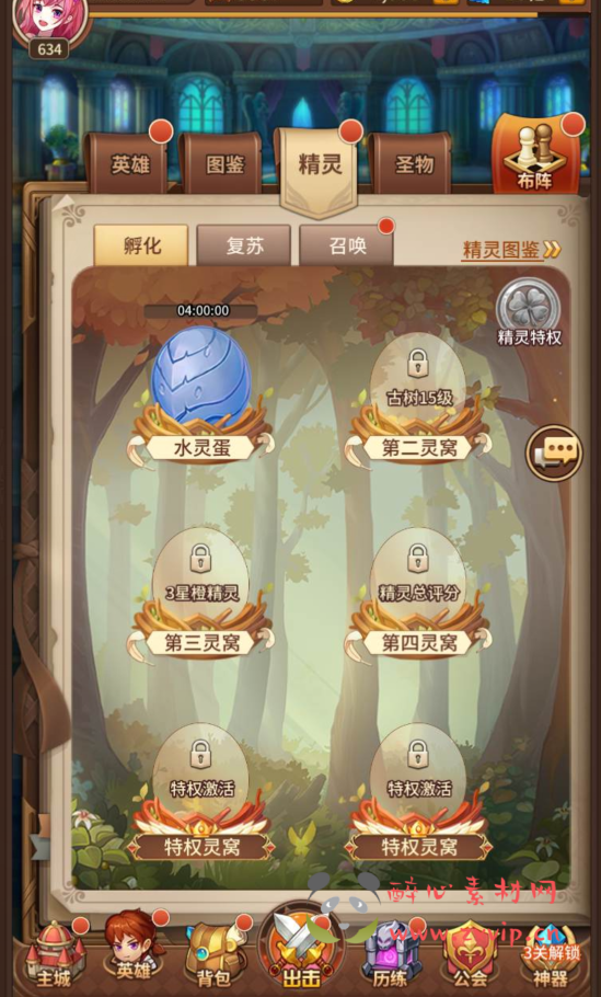 图片[12]|A-171 二次元卡通放置卡牌闯关手游【闪烁之光之混沌火舞之光】+Linux手工服务端源码+视频教程+完善GM后台工具|醉心素材|手游源码|端游源码|资源教程|工具分享|免费源码