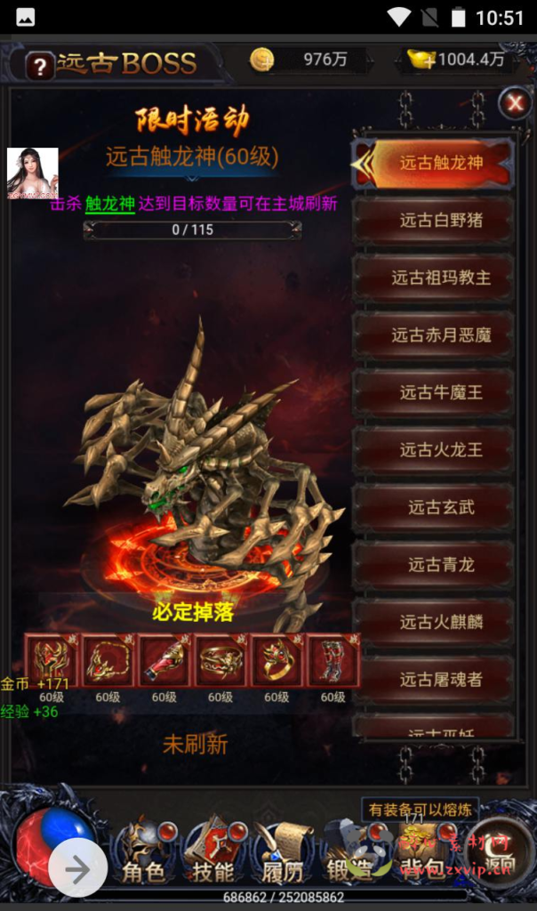 图片[6]|H-013 雷霆传奇三网H5角色扮演类闯关手游【铁血魔城】+win服务端源码+视频架设教程+多区+完善GM后台工具|醉心素材|手游源码|端游源码|资源教程|工具分享|免费源码