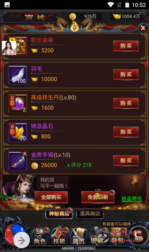 图片[7]|H-013 雷霆传奇三网H5角色扮演类闯关手游【铁血魔城】+win服务端源码+视频架设教程+多区+完善GM后台工具|醉心素材|手游源码|端游源码|资源教程|工具分享|免费源码