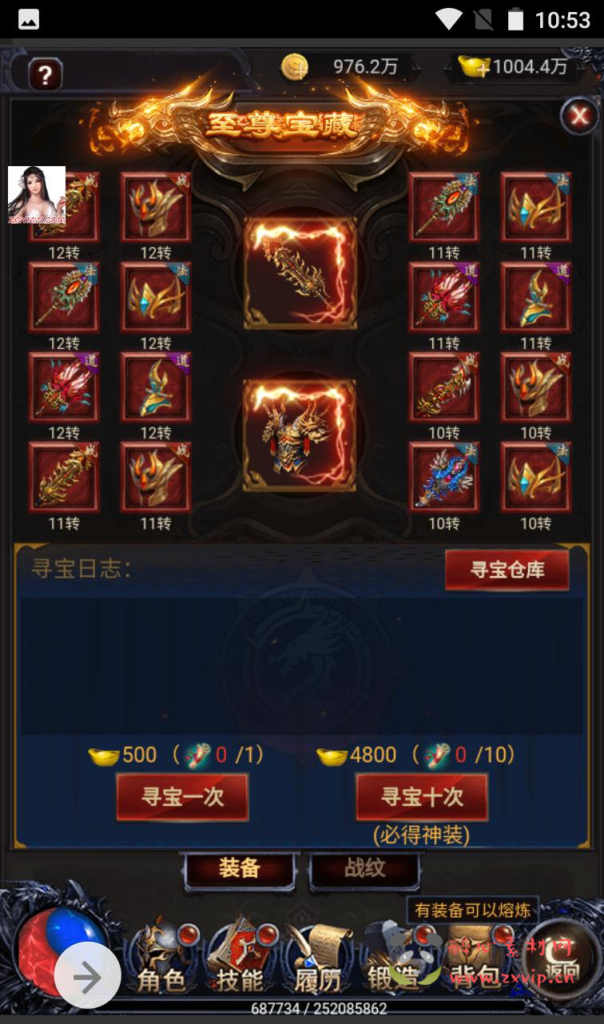 图片[8]|H-013 雷霆传奇三网H5角色扮演类闯关手游【铁血魔城】+win服务端源码+视频架设教程+多区+完善GM后台工具|醉心素材|手游源码|端游源码|资源教程|工具分享|免费源码