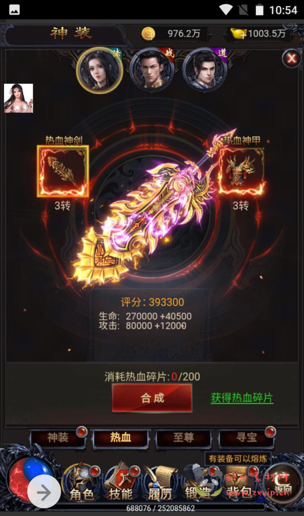 图片[9]|H-013 雷霆传奇三网H5角色扮演类闯关手游【铁血魔城】+win服务端源码+视频架设教程+多区+完善GM后台工具|醉心素材|手游源码|端游源码|资源教程|工具分享|免费源码