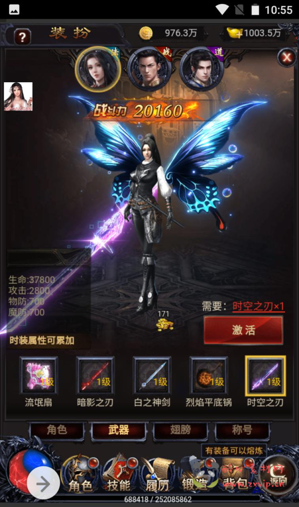 图片[10]|H-013 雷霆传奇三网H5角色扮演类闯关手游【铁血魔城】+win服务端源码+视频架设教程+多区+完善GM后台工具|醉心素材|手游源码|端游源码|资源教程|工具分享|免费源码