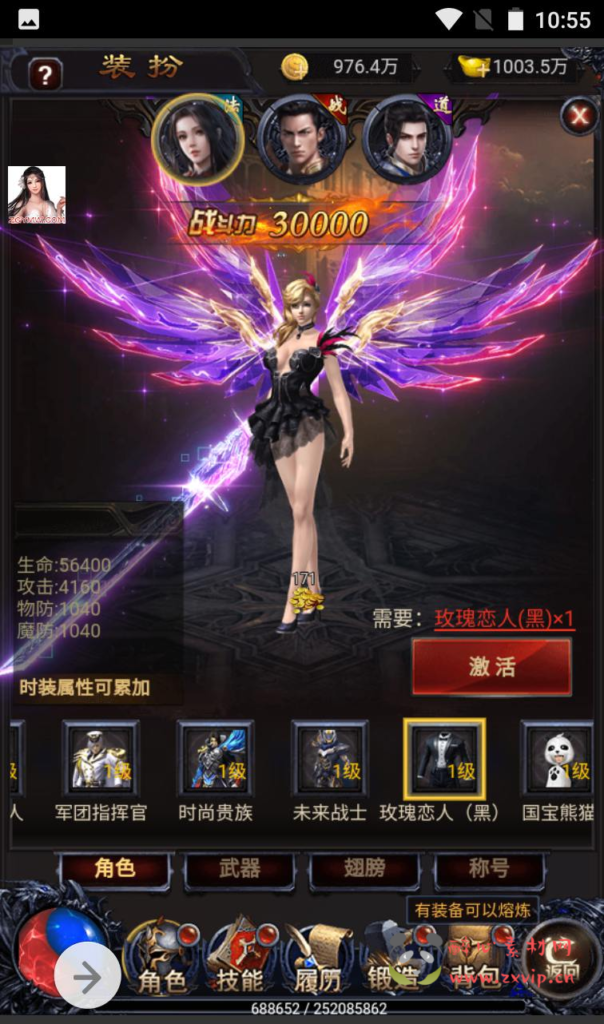 图片[11]|H-013 雷霆传奇三网H5角色扮演类闯关手游【铁血魔城】+win服务端源码+视频架设教程+多区+完善GM后台工具|醉心素材|手游源码|端游源码|资源教程|工具分享|免费源码