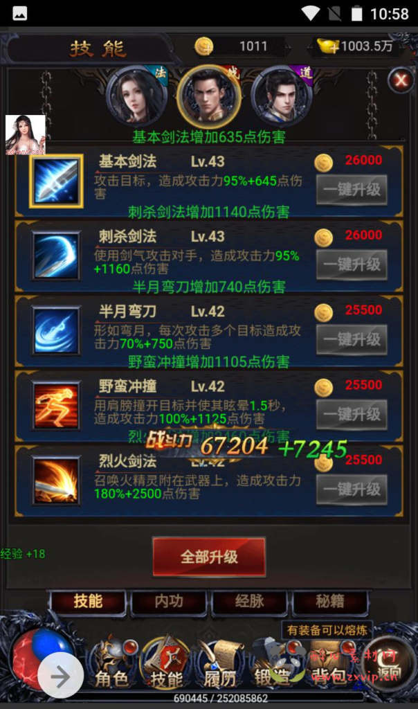 图片[12]|H-013 雷霆传奇三网H5角色扮演类闯关手游【铁血魔城】+win服务端源码+视频架设教程+多区+完善GM后台工具|醉心素材|手游源码|端游源码|资源教程|工具分享|免费源码