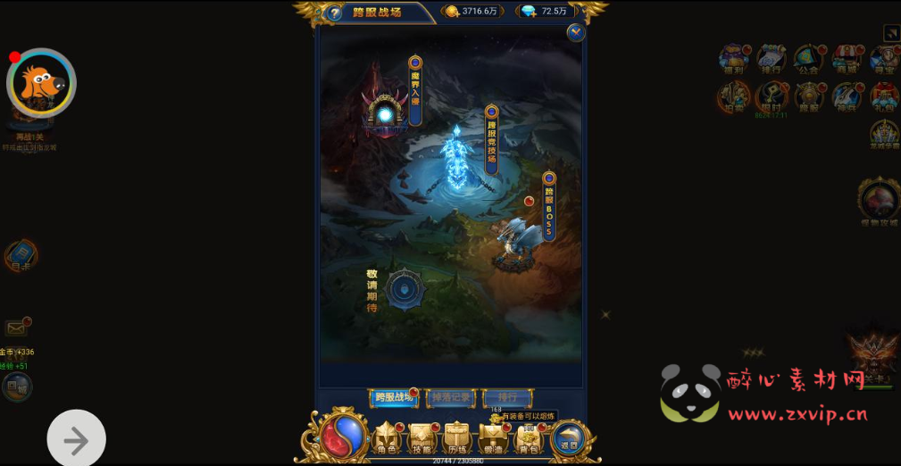 图片[4]|H-014 雷霆三网H5钻石版游戏【恶魔猎手】+win服务端源码+视频架设教程+全新时装+完善GM后台工具|醉心素材|手游源码|端游源码|资源教程|工具分享|免费源码