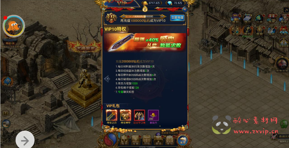 图片[14]|H-014 雷霆三网H5钻石版游戏【恶魔猎手】+win服务端源码+视频架设教程+全新时装+完善GM后台工具|醉心素材|手游源码|端游源码|资源教程|工具分享|免费源码