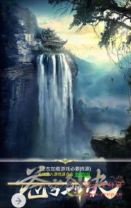 H-015 三网H5全网通仙侠类手游【苍穹剑诀之斩妖传】+win服务端源码+视频架设教程+完善GM后台工具|醉心素材|手游源码|端游源码|资源教程|工具分享|免费源码