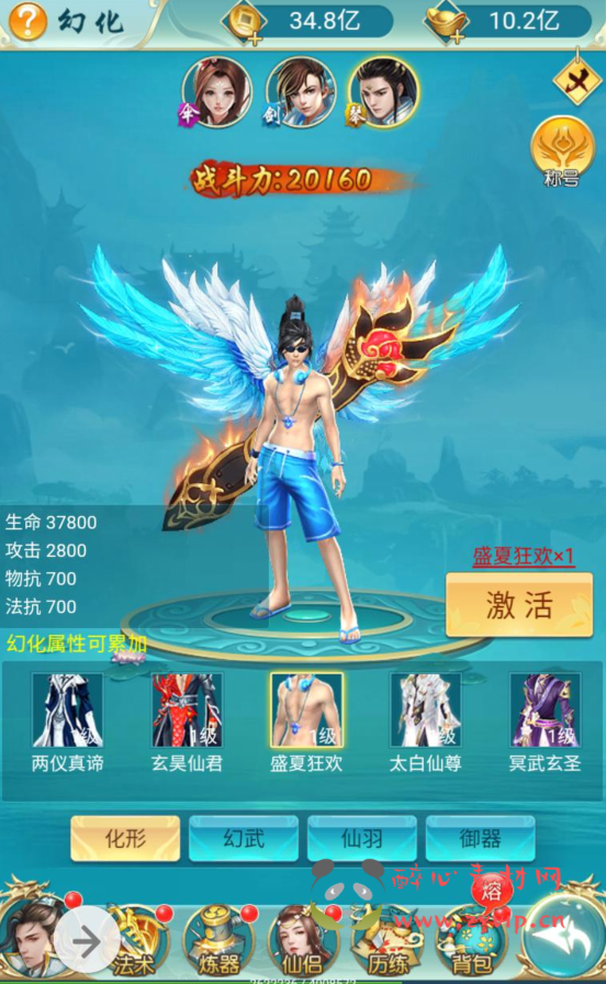 图片[12]|H-015 三网H5全网通仙侠类手游【苍穹剑诀之斩妖传】+win服务端源码+视频架设教程+完善GM后台工具|醉心素材|手游源码|端游源码|资源教程|工具分享|免费源码