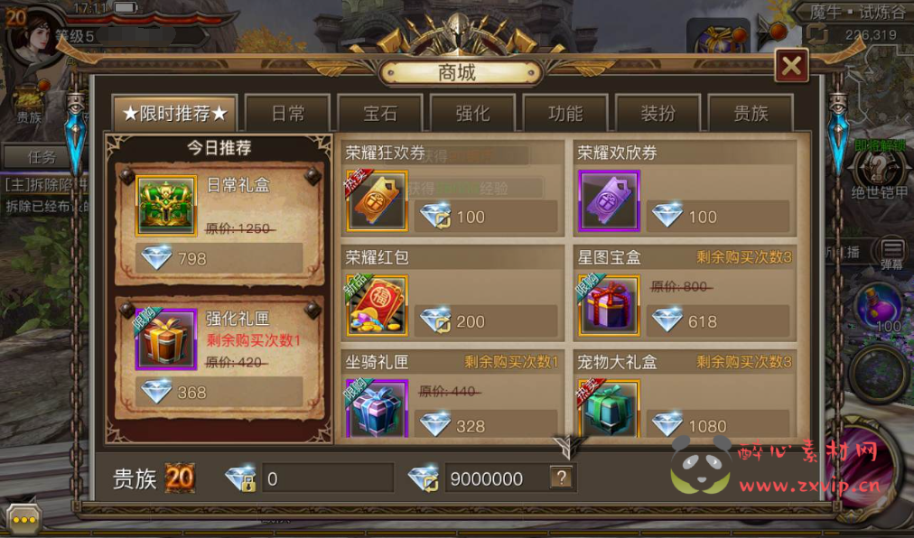 图片[5]|A-172 大型西方3D魔幻手游【权利与荣耀】+Linux手工服务端源码+视频教程+完善GM后台工具+安卓苹果双端版本|醉心素材|手游源码|端游源码|资源教程|工具分享|免费源码