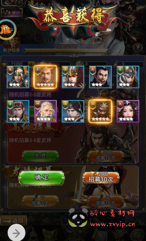 图片[9]|H-016 三国策略类三网H5手游【放置三国】+win系统服务端源码+视频架设教程+GM充值物品后台|醉心素材|手游源码|端游源码|资源教程|工具分享|免费源码