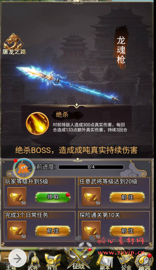 图片[11]|H-016 三国策略类三网H5手游【放置三国】+win系统服务端源码+视频架设教程+GM充值物品后台|醉心素材|手游源码|端游源码|资源教程|工具分享|免费源码