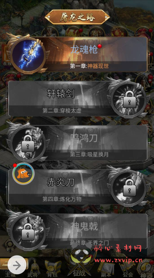 图片[12]|H-016 三国策略类三网H5手游【放置三国】+win系统服务端源码+视频架设教程+GM充值物品后台|醉心素材|手游源码|端游源码|资源教程|工具分享|免费源码