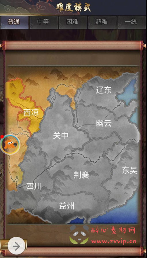 图片[15]|H-016 三国策略类三网H5手游【放置三国】+win系统服务端源码+视频架设教程+GM充值物品后台|醉心素材|手游源码|端游源码|资源教程|工具分享|免费源码