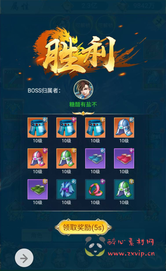 图片[4]|H-017 三网H5全网通仙侠类角色扮演手游源码【我要修仙】win服务端源码+视频架设教程+完善GM授权物品后台|醉心素材|手游源码|端游源码|资源教程|工具分享|免费源码