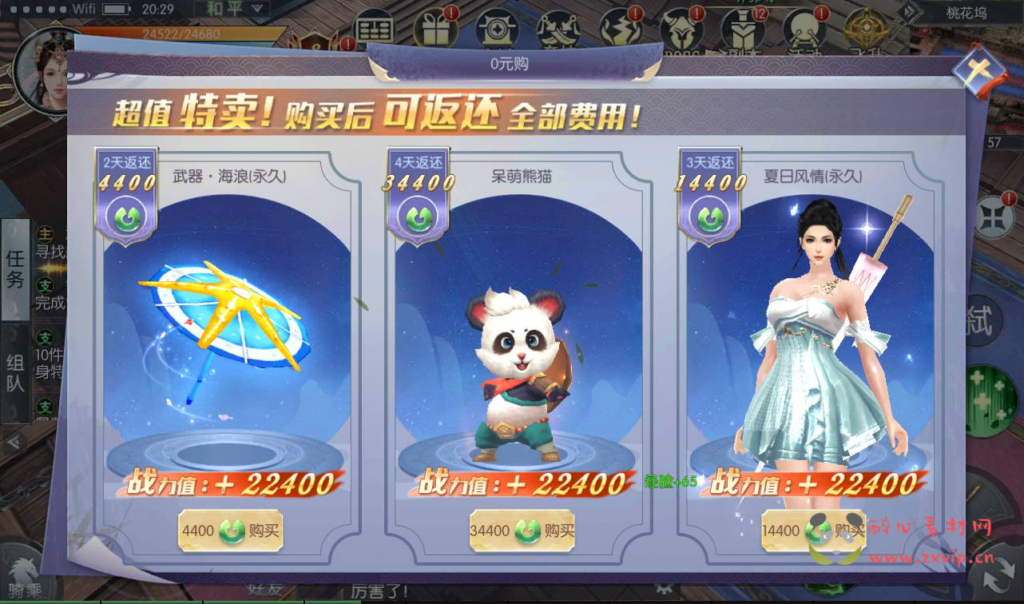 图片[18]|A-159 大型梦幻3D仙侠手游【青云降魔录】+Linux手工服务端源码+视频教程+多区+完善CDK授权后台工具+安卓苹果IOS双端版本|醉心素材|手游源码|端游源码|资源教程|工具分享|免费源码