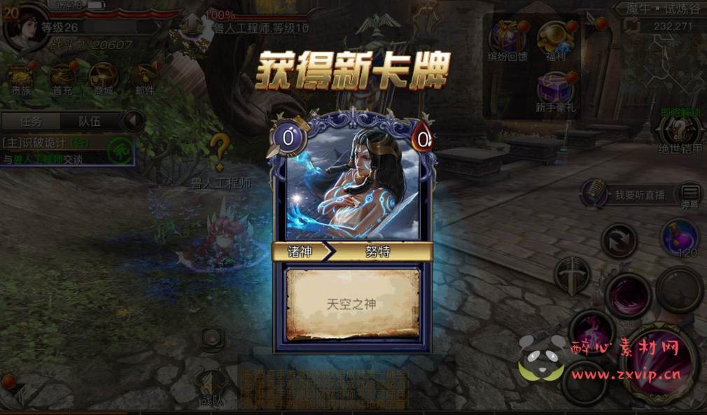 图片[7]|A-172 大型西方3D魔幻手游【权利与荣耀】+Linux手工服务端源码+视频教程+完善GM后台工具+安卓苹果双端版本|醉心素材|手游源码|端游源码|资源教程|工具分享|免费源码