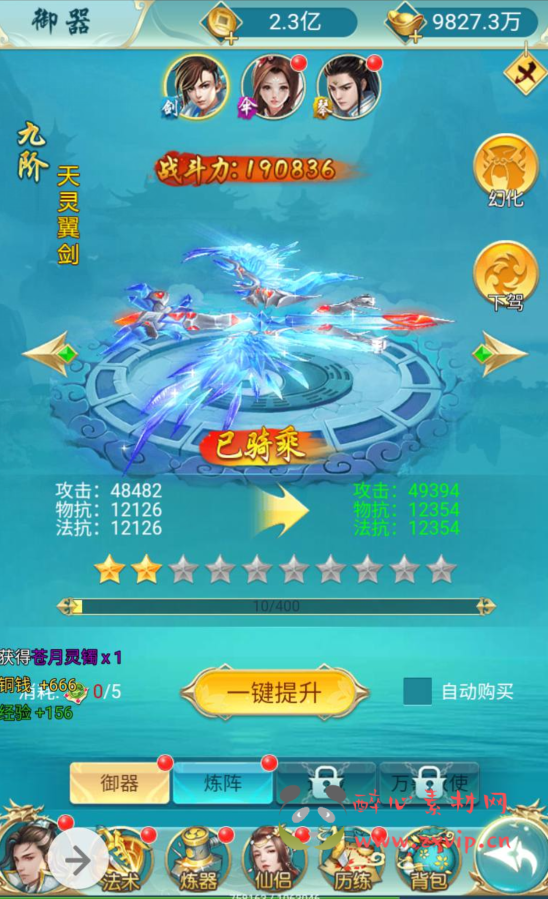 图片[20]|H-017 三网H5全网通仙侠类角色扮演手游源码【我要修仙】win服务端源码+视频架设教程+完善GM授权物品后台|醉心素材|手游源码|端游源码|资源教程|工具分享|免费源码