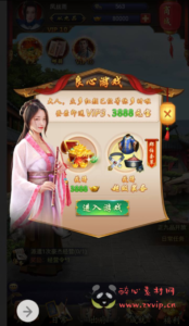 H-018 古装剧情策略类三网H5全网通手游【摄政王】+win服务端源码+视频架设教程+完善GM后台工具|醉心素材|手游源码|端游源码|资源教程|工具分享|免费源码