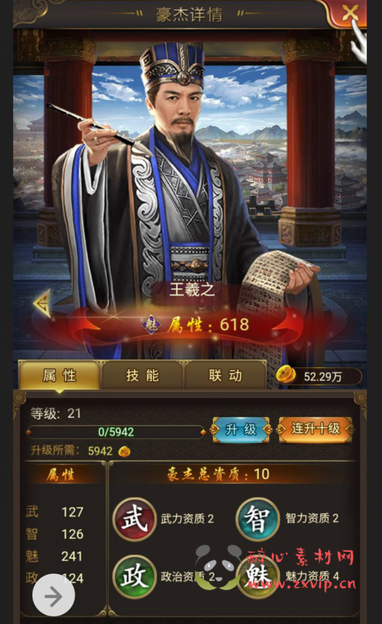 图片[7]|H-018 古装剧情策略类三网H5全网通手游【摄政王】+win服务端源码+视频架设教程+完善GM后台工具|醉心素材|手游源码|端游源码|资源教程|工具分享|免费源码