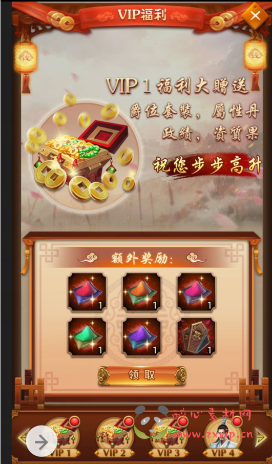 图片[9]|H-018 古装剧情策略类三网H5全网通手游【摄政王】+win服务端源码+视频架设教程+完善GM后台工具|醉心素材|手游源码|端游源码|资源教程|工具分享|免费源码