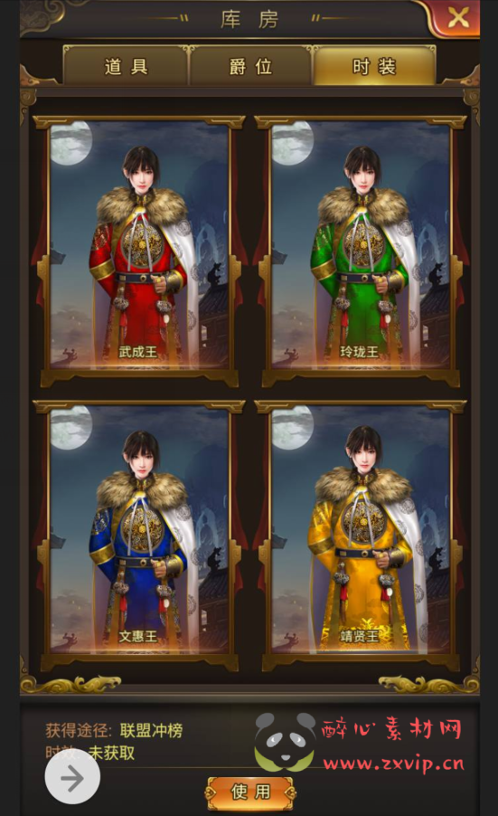 图片[17]|H-018 古装剧情策略类三网H5全网通手游【摄政王】+win服务端源码+视频架设教程+完善GM后台工具|醉心素材|手游源码|端游源码|资源教程|工具分享|免费源码