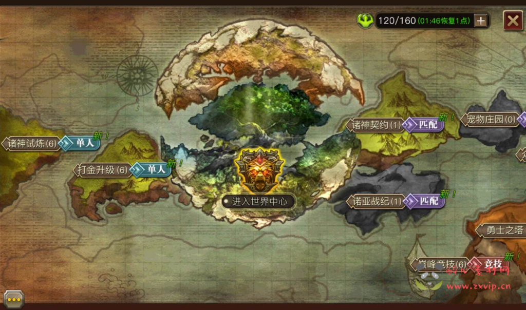 图片[10]|A-172 大型西方3D魔幻手游【权利与荣耀】+Linux手工服务端源码+视频教程+完善GM后台工具+安卓苹果双端版本|醉心素材|手游源码|端游源码|资源教程|工具分享|免费源码