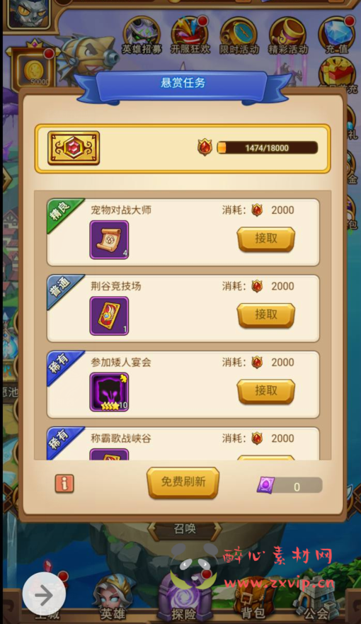 图片[4]|H-019 经典西方魔幻剧情卡牌回合三网H5手游【魔兽部落】+win服务端源码+视频架设教程+完善GM后台工具|醉心素材|手游源码|端游源码|资源教程|工具分享|免费源码