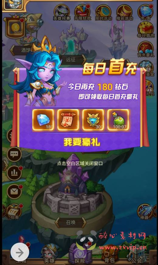 图片[10]|H-019 经典西方魔幻剧情卡牌回合三网H5手游【魔兽部落】+win服务端源码+视频架设教程+完善GM后台工具|醉心素材|手游源码|端游源码|资源教程|工具分享|免费源码