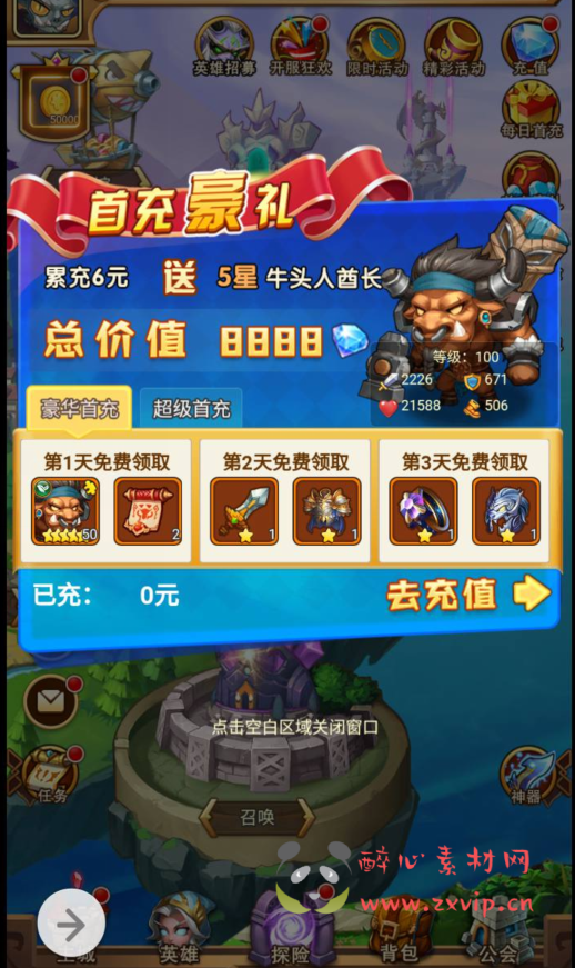 图片[11]|H-019 经典西方魔幻剧情卡牌回合三网H5手游【魔兽部落】+win服务端源码+视频架设教程+完善GM后台工具|醉心素材|手游源码|端游源码|资源教程|工具分享|免费源码