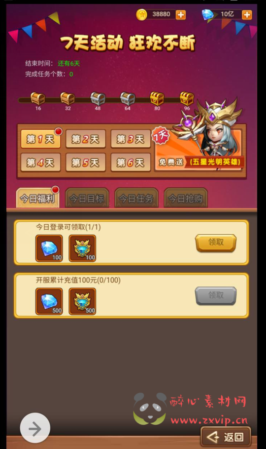 图片[14]|H-019 经典西方魔幻剧情卡牌回合三网H5手游【魔兽部落】+win服务端源码+视频架设教程+完善GM后台工具|醉心素材|手游源码|端游源码|资源教程|工具分享|免费源码