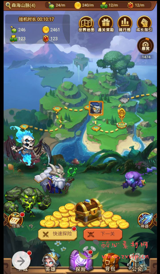 图片[18]|H-019 经典西方魔幻剧情卡牌回合三网H5手游【魔兽部落】+win服务端源码+视频架设教程+完善GM后台工具|醉心素材|手游源码|端游源码|资源教程|工具分享|免费源码