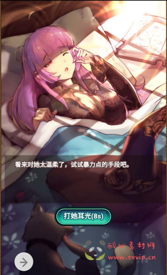 图片[2]|H-020 动漫卡通二次元美少女H5三网卡牌回合手游【绯雨骑士团】+win服务端源码+视频架设教程+附带假人工具+完整CDK后台+完善GM物品后台工具|醉心素材|手游源码|端游源码|资源教程|工具分享|免费源码