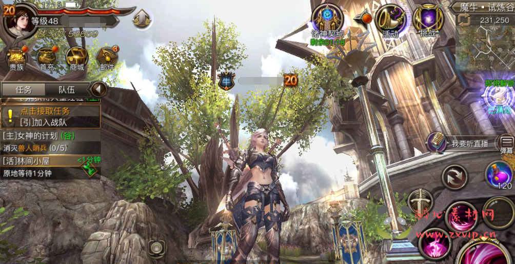 图片[12]|A-172 大型西方3D魔幻手游【权利与荣耀】+Linux手工服务端源码+视频教程+完善GM后台工具+安卓苹果双端版本|醉心素材|手游源码|端游源码|资源教程|工具分享|免费源码