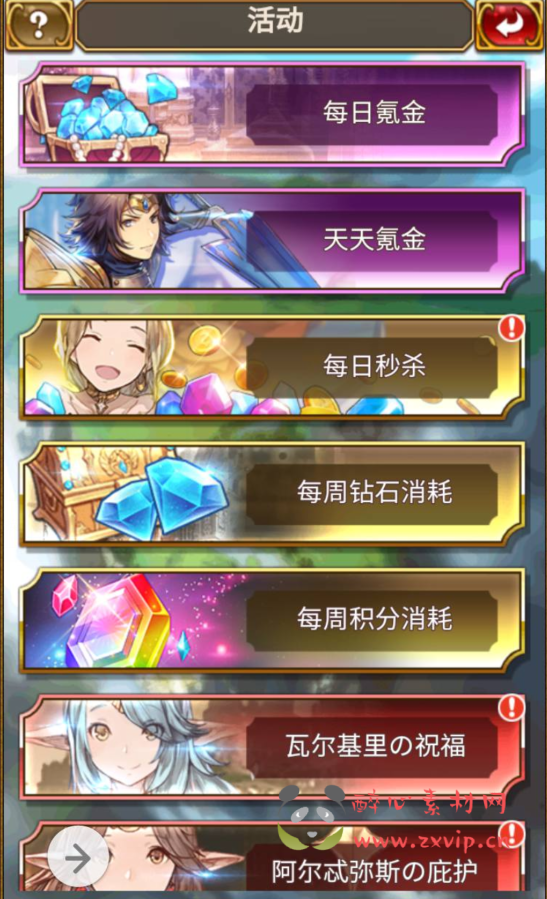 图片[3]|H-020 动漫卡通二次元美少女H5三网卡牌回合手游【绯雨骑士团】+win服务端源码+视频架设教程+附带假人工具+完整CDK后台+完善GM物品后台工具|醉心素材|手游源码|端游源码|资源教程|工具分享|免费源码