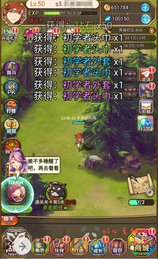 图片[4]|H-020 动漫卡通二次元美少女H5三网卡牌回合手游【绯雨骑士团】+win服务端源码+视频架设教程+附带假人工具+完整CDK后台+完善GM物品后台工具|醉心素材|手游源码|端游源码|资源教程|工具分享|免费源码