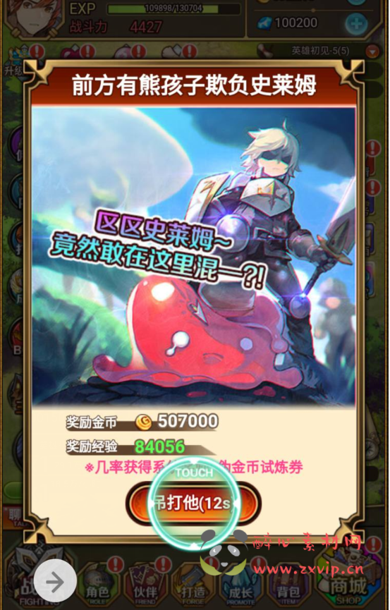 图片[5]|H-020 动漫卡通二次元美少女H5三网卡牌回合手游【绯雨骑士团】+win服务端源码+视频架设教程+附带假人工具+完整CDK后台+完善GM物品后台工具|醉心素材|手游源码|端游源码|资源教程|工具分享|免费源码