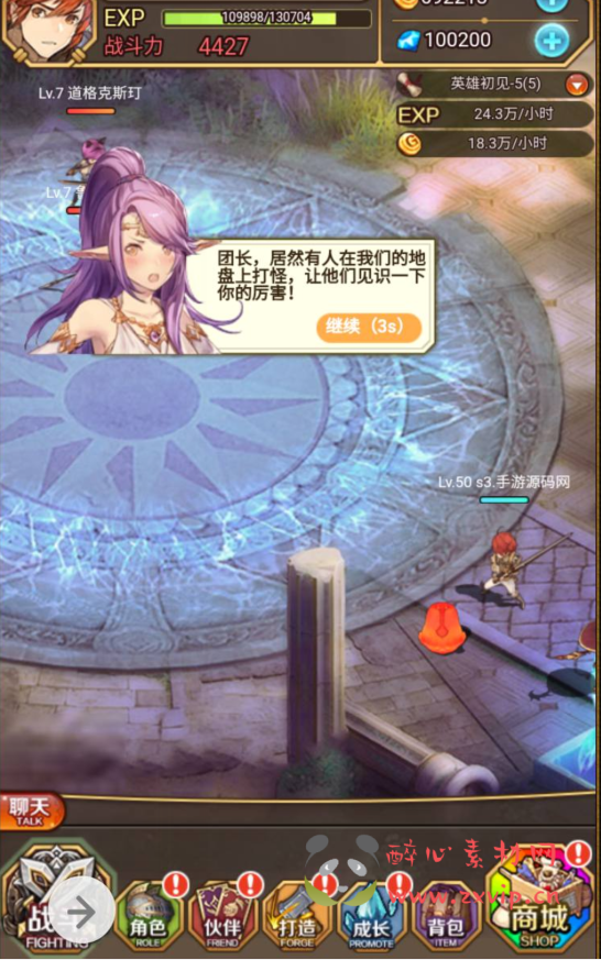 图片[6]|H-020 动漫卡通二次元美少女H5三网卡牌回合手游【绯雨骑士团】+win服务端源码+视频架设教程+附带假人工具+完整CDK后台+完善GM物品后台工具|醉心素材|手游源码|端游源码|资源教程|工具分享|免费源码