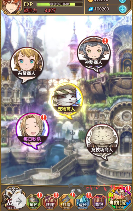 图片[7]|H-020 动漫卡通二次元美少女H5三网卡牌回合手游【绯雨骑士团】+win服务端源码+视频架设教程+附带假人工具+完整CDK后台+完善GM物品后台工具|醉心素材|手游源码|端游源码|资源教程|工具分享|免费源码