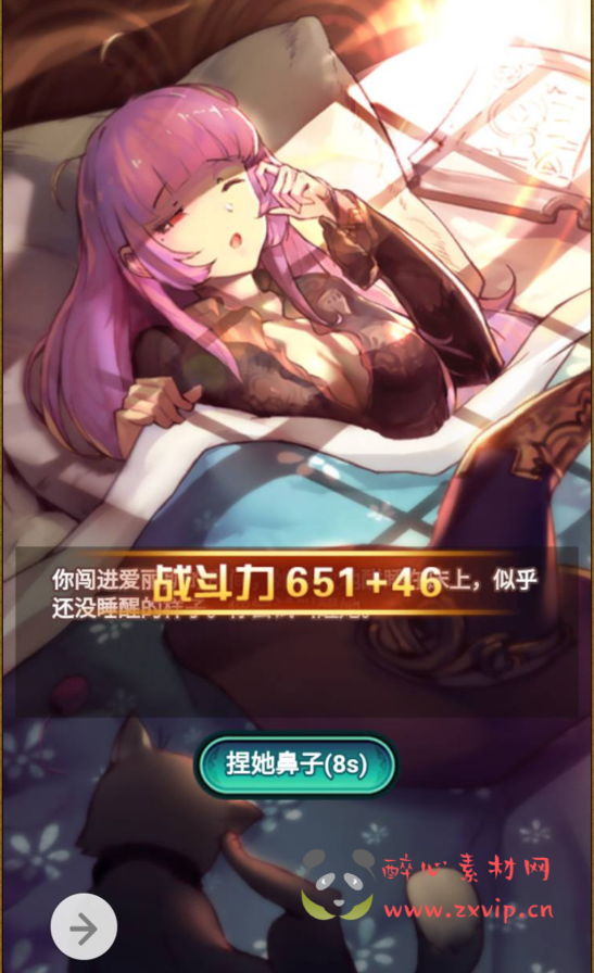 图片[8]|H-020 动漫卡通二次元美少女H5三网卡牌回合手游【绯雨骑士团】+win服务端源码+视频架设教程+附带假人工具+完整CDK后台+完善GM物品后台工具|醉心素材|手游源码|端游源码|资源教程|工具分享|免费源码