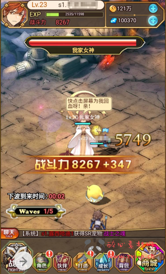 图片[9]|H-020 动漫卡通二次元美少女H5三网卡牌回合手游【绯雨骑士团】+win服务端源码+视频架设教程+附带假人工具+完整CDK后台+完善GM物品后台工具|醉心素材|手游源码|端游源码|资源教程|工具分享|免费源码