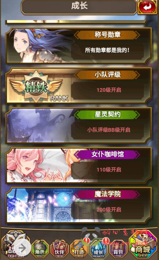 图片[10]|H-020 动漫卡通二次元美少女H5三网卡牌回合手游【绯雨骑士团】+win服务端源码+视频架设教程+附带假人工具+完整CDK后台+完善GM物品后台工具|醉心素材|手游源码|端游源码|资源教程|工具分享|免费源码