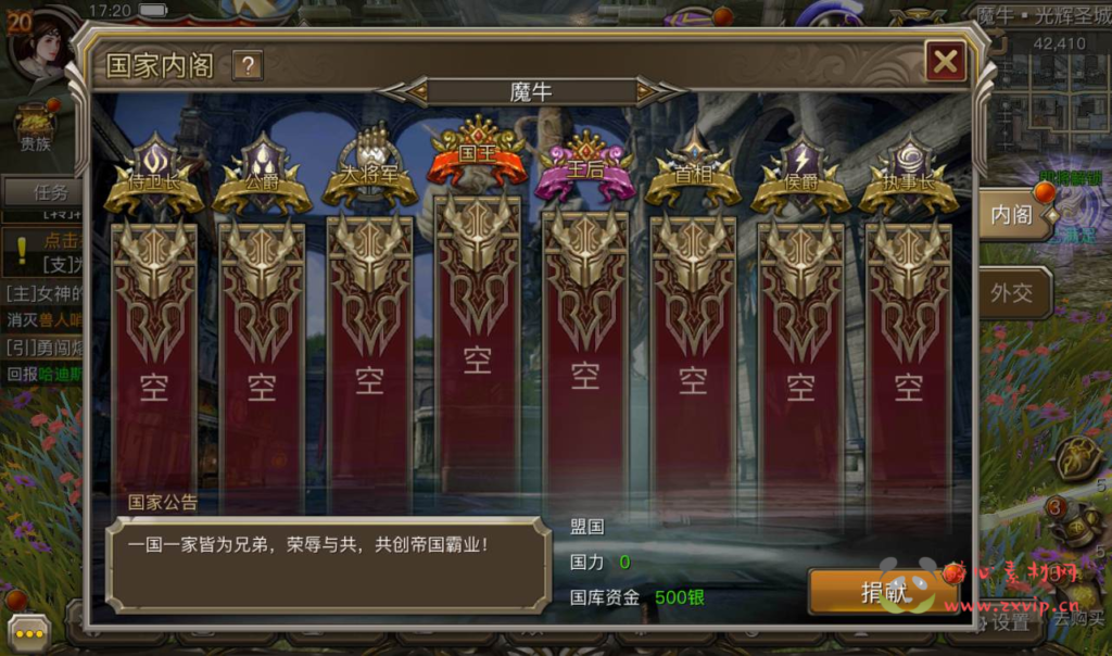 图片[13]|A-172 大型西方3D魔幻手游【权利与荣耀】+Linux手工服务端源码+视频教程+完善GM后台工具+安卓苹果双端版本|醉心素材|手游源码|端游源码|资源教程|工具分享|免费源码