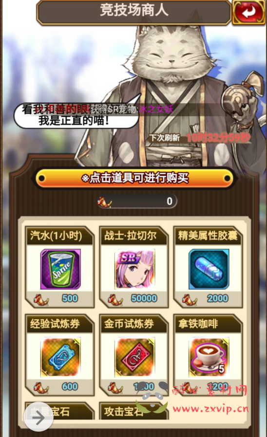 图片[13]|H-020 动漫卡通二次元美少女H5三网卡牌回合手游【绯雨骑士团】+win服务端源码+视频架设教程+附带假人工具+完整CDK后台+完善GM物品后台工具|醉心素材|手游源码|端游源码|资源教程|工具分享|免费源码