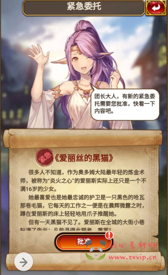 图片[14]|H-020 动漫卡通二次元美少女H5三网卡牌回合手游【绯雨骑士团】+win服务端源码+视频架设教程+附带假人工具+完整CDK后台+完善GM物品后台工具|醉心素材|手游源码|端游源码|资源教程|工具分享|免费源码