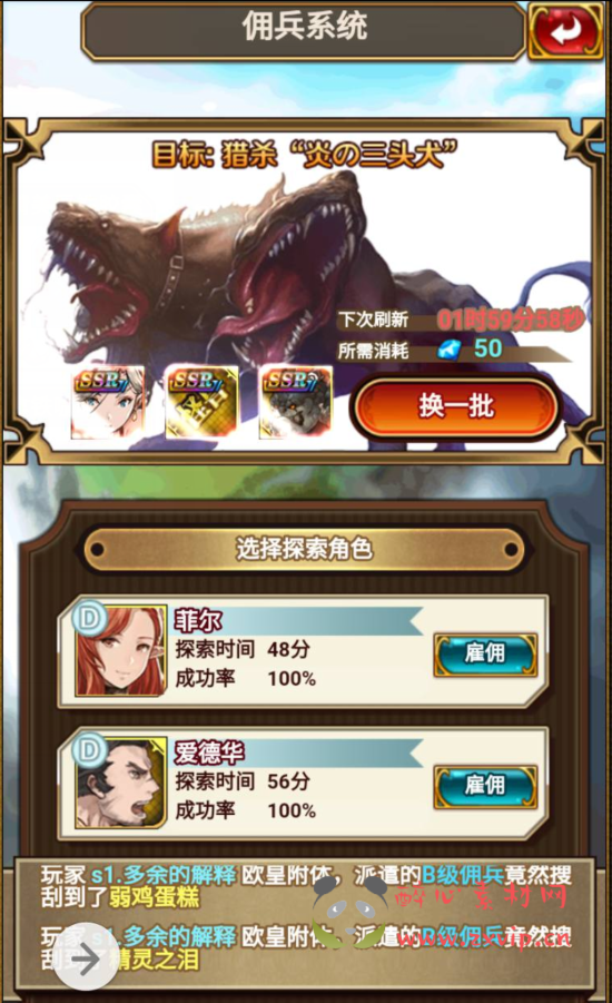 图片[15]|H-020 动漫卡通二次元美少女H5三网卡牌回合手游【绯雨骑士团】+win服务端源码+视频架设教程+附带假人工具+完整CDK后台+完善GM物品后台工具|醉心素材|手游源码|端游源码|资源教程|工具分享|免费源码